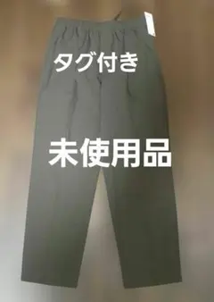 ドライ　タックワイドイージーパンツ