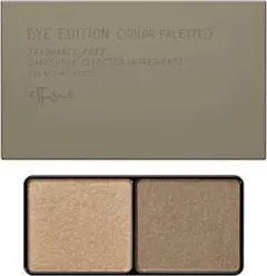 エテュセ アイエディション（カラーパレット）05 ブラウン系