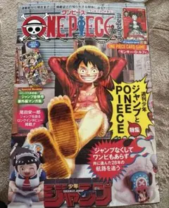 2026年最新】ワンピースマガジン カードの人気アイテム - メルカリ