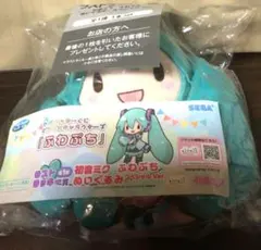ラッキーくじラストラッキー賞　初音ミク ふわぷち ぬいぐるみ スペシャルVer.