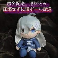 死亡遊戯で飯を食う 幽鬼 ぬいぐるみ 二種セット - メルカリ