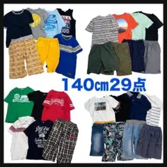まとめ売り 男の子【140cm】29枚 ブランド多数 子供服 お着替え 春夏服