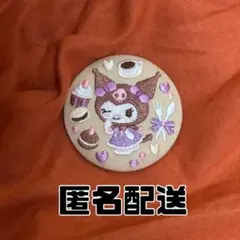 【刺繍缶バッジ】サンリオキャラクターズ　クロミ