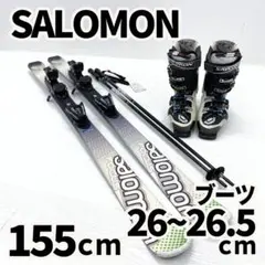 SALOMON サロモン スキー セット 155cm 26～26.5cm 板