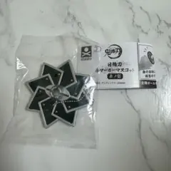 鬼滅の刃 ガチャ 日輪刀傘マーカーマスコット 参ノ型 不死川実弥