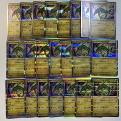 【大特価】ポケモンカード M2a メガドリームex レックウザ 22枚まとめ売り