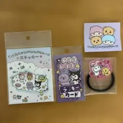 チェゴシム　まとめ売り　 ステッカー　ヘアゴム