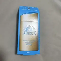 サキナ ナチュラルUV マイルドミルク（日焼け止め乳液）SPF30】 - メルカリ
