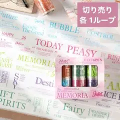 masa.*✿様 リクエスト 2点 まとめ商品
