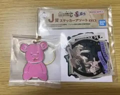 ジョジョの奇妙な冒険 SBR キーホルダー ステッカーセットのサムネイル