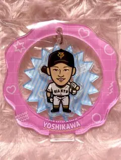 読売ジャイアンツ　吉川尚輝　スーパーレア　アクリルスタンド