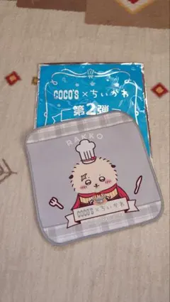 ちいかわ ココスコラボタオル！