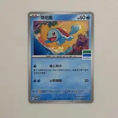 【台湾限定】ポケモンカード 旧正月 新春特別 レア！ ポケカ 5枚セット 台湾限定 2024 新春 プロモ ポケモンカード ピカチュウ 中国語