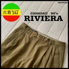 CANADA製90's RIVIERAヴィンテージスラックス古着3スリータック