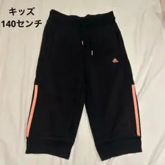 アディダス パンツ ジャージ