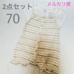 ロンパース キャミロンパース 2点セット 重ね着 70