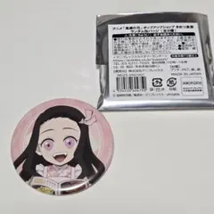 きめつ食堂 禰豆子