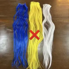 涼裕様　専用　カラーエクステ　編み込みエクステ　みの毛　2色
