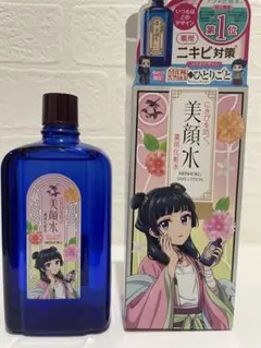 美顔水 薬屋のひとりごと 限定品のサムネイル