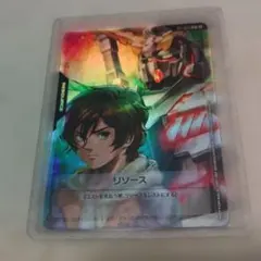 ガンダムカードゲーム リソース シン＆インパルスガンダム プロモ RP