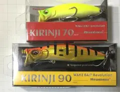 Megabass KIRINJI 90 3個セット - メルカリ