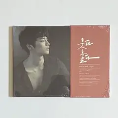 2026年最新】ソ・イングク cdの人気アイテム - メルカリ
