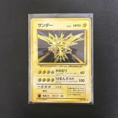 2026年最新】Pokemon Card Game シリーズ：ポケットモンスターカード