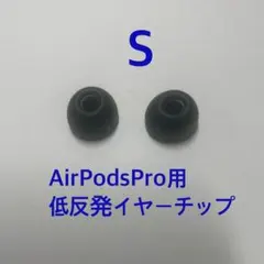 2026年最新】AirPodspro3両耳の人気アイテム - メルカリ