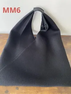 【Maison Margiela】 MM6トートバッグ
