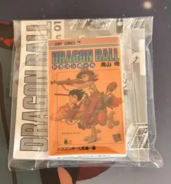 ドラゴンボール コミックスチャーム コレクション　2巻