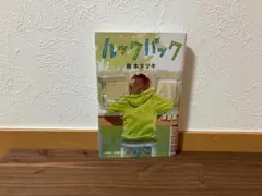 ジュリアス様 リクエスト 2点 まとめ商品