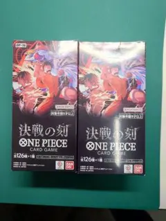 ONE PIECEカードゲーム 決戦の刻 ブースターパック 2BOX 新品未開封