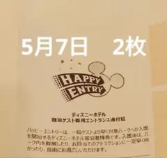 M♡M様専用