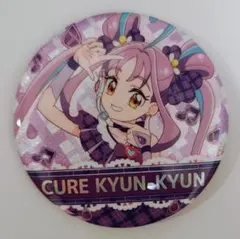 2026年最新】キュアアイドル 缶バッジ キミプリ展の人気アイテム
