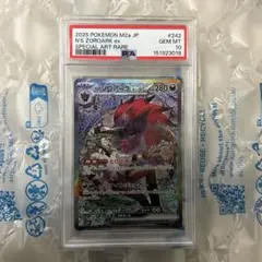 PSA10】不死鳥の矜持 小鳥遊キアラSSP サイン入り ヴァイス ホロライブ