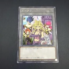 TK02-JP005 孔雀舞＆ ハーピィレディトークン字レア - メルカリ