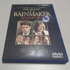 【レア】レインメーカー('97米) DVDディスク