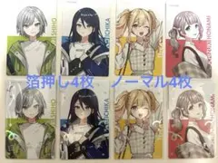 プロセカ　レオニ　エピカ　箔押し　 星乃一歌　天馬咲希　望月穂波　日野森志歩