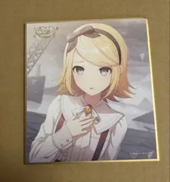 プロセカ 鏡音リン 鏡音レン 鏡音コンビ 称号 色紙 プロセカ 鏡音リン 鏡音レン 鏡音コンビ 称号 色紙 プロセカ 鏡音リン