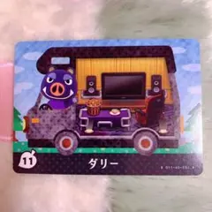 ダリー amiiboカード