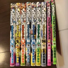 スプラトゥーン4、5、9、10、11、13、14 スプラトゥーン4コマ漫画1、2