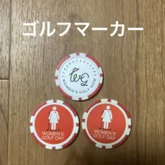 ゴルフマーカー