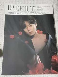 2026年最新】barfoutの人気アイテム - メルカリ