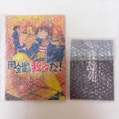 2026年最新】我辞苑の人気アイテム - メルカリ