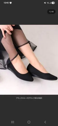 vivianポインテッドトゥローウェッジパンプス