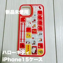ハローキティ iPhone 15ケース 新品未使用