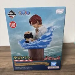 一番くじ ワンピース 赤髪海賊団 ラストワン シャンクス&ルフィ 【新品未開封】