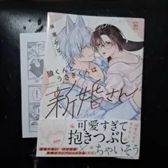 Masa様 リクエスト 4点 まとめ商品