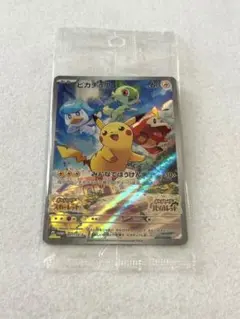 2026年最新】ピカチュウ プロモ スカーレットの人気アイテム - メルカリ