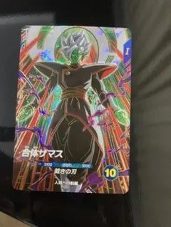 SDV8-029 合体ザマス ドラゴンボールスーパーダイバーズ